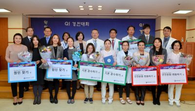 환자안전과 만족도 향상을 위한‘QI 경진대회’개최